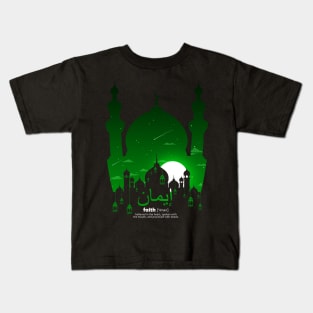 The Faith Iman Kids T-Shirt